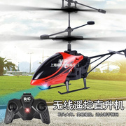 潮流儿童玩具充电通遥控飞机带灯光遥控直升飞机模型玩