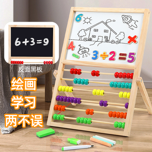 磁性小黑板双面家用写字画板儿童绘画涂鸦计算数架早教益智力玩具