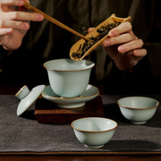 汝窑盖碗茶具套装家用景德镇手工泡茶碗开片可养陶瓷中式青瓷