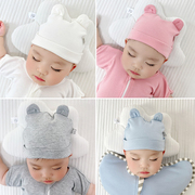 婴幼儿纯棉双耳帽男女宝宝春夏季套头帽新生儿胎帽白色帽子0-1岁