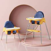 儿童餐椅宝宝吃饭桌子，塑料家用可折叠多功能便携式婴儿学坐椅子