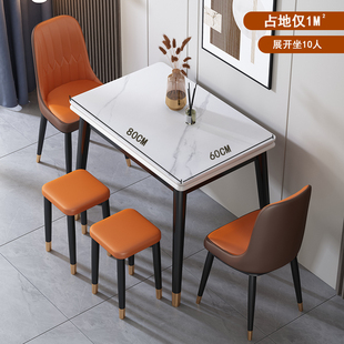 岩板折叠餐桌家用小户型，实木可伸缩现代简约轻奢饭桌长方形省空间