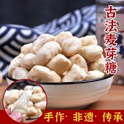 正宗纯正麦芽糖原味纯手工糖瓜，米糖灶糖饴糖叮叮糖怀旧零食无添加