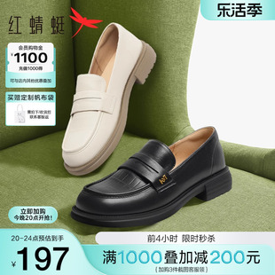 红蜻蜓乐福鞋女2024春单鞋平底一脚蹬女鞋软底通勤舒适小皮鞋