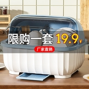 碗筷收纳盒放碗碟架厨房家用装盘餐具，沥水小型置物架子带盖碗柜箱