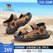 骆驼男鞋2024夏季男士，凉鞋防滑透气户外耐磨休闲魔术贴沙滩鞋