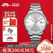 北京手表自动机械表男经典防水日历透底商务礼物男士腕表