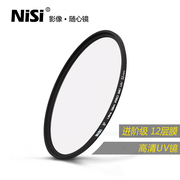 nisi耐司多层镀膜mcuv镜72mm佳能90d80d60d70d尼d7500d7200d7100d7000d90d8018-200mm康保护(康保护)镜