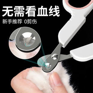 猫咪指甲剪宠物专用新手，盲剪指甲幼猫指甲钳，防抓防咬剪指甲用品