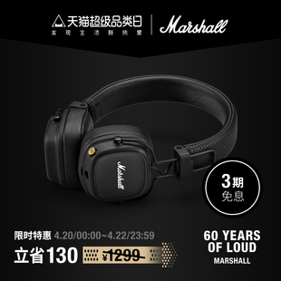MARSHALL MAJOR IV马歇尔4代无线蓝牙耳机头戴式重低音电脑耳麦