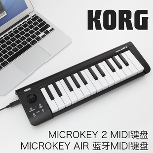 科音korg便携midi键盘25374961键电音编曲音乐microkey2air