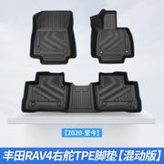 适用丰田荣放rav4左右肽脚垫改装车内TPE环保防水椅背前后备箱垫