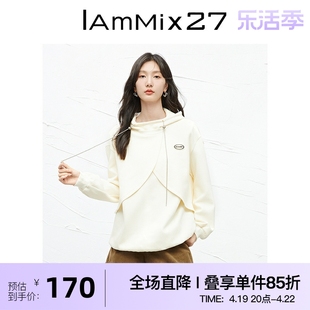 IAmMIX27连帽卫衣外套女宽松运动休闲米白色百搭套头上衣女两件套