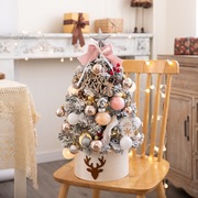 迷你圣诞树装饰摆件桌面小型家用植绒粉色白色，圣诞节场景布置氛围