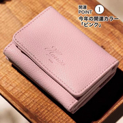日本杂志附录短款粉色钱包皮质三折短款卡套零钱包多功能硬币包女