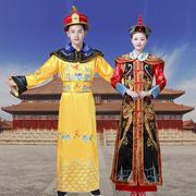 清朝古装宫廷装皇帝皇后服装成人太子龙袍凤袍男女汉服演出服