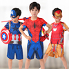 美国队长t恤套装男童短袖蜘蛛侠，的衣服男孩儿童装超人半袖夏装t潮