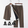 亚麻唐装男士春秋外套，中国风复古汉服套装中式青年，盘扣长袖三件套