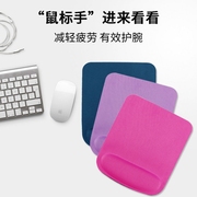 宿舍手腕键盘创意垫子纯色腕托键盘托电脑手枕护腕鼠标垫简约舒适