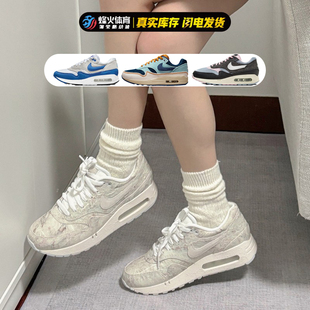 烽火nikeairmax1蓝棕牛仔布复古低帮休闲跑步鞋fz2149-100