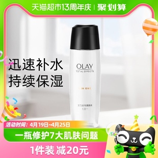 olay玉兰油多效保湿补水紧致亮肤护肤湿敷水乳，爽肤水化妆水