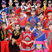 56个少数民族服装儿童苗族名族演出服壮族土家族衣服男童女童服饰
