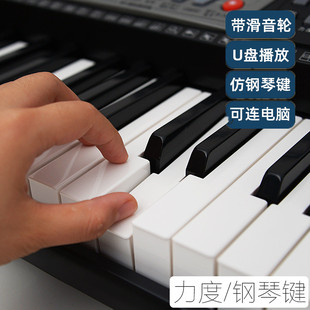 专业级61键电子琴钢琴幼s师专用初学者成年人学生考级新韵963乐器
