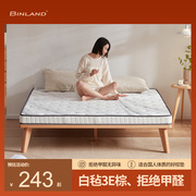 冰兰云感床垫天然椰棕床垫，1.8m1.5米软硬，棕榈乳胶儿童席梦思