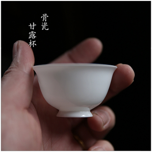 甘露骨瓷杯潮州工夫茶杯，品茗杯反口骨瓷，盖碗小品主人杯