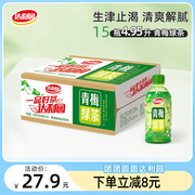 达利园青梅绿茶330ml*15瓶茶饮料酸甜整箱装果味夏季饮品