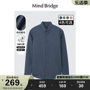 mindbridge百家好春季衬衣，男士长袖衬衫2024商务，正装通勤上衣