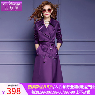 菲梦伊紫色风衣外套女中长款春季西装领英伦风收腰，双排扣气质大衣