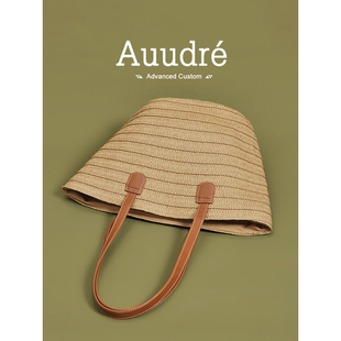 Auudre大容量草编包包女2024潮洋气百搭通勤单肩包编织托特包