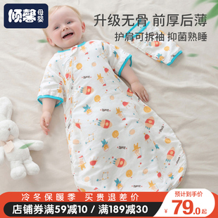 婴儿睡袋春秋薄款夏季宝宝竹棉纱布睡袋新生儿童，一体式防踢被神器