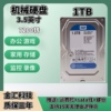 wd西部数据wd10ezex1t台式机，机械硬盘7200转西数1tb单碟蓝盘