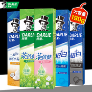 darlie好来(原黑人)牙膏，茶倍健超白竹炭(白竹炭)清新口气牙膏保护牙齿