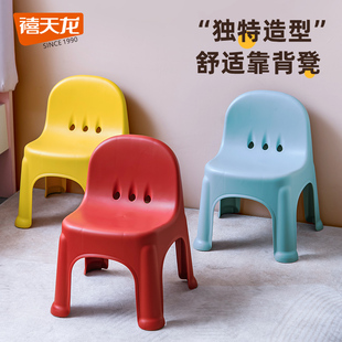 禧天龙儿童椅子家用小型现代简约久坐舒适客厅塑料儿童凳换鞋凳子