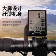 高档西骑者山地公路自行车，无线码表大屏中文，防水夜光测速器速度里