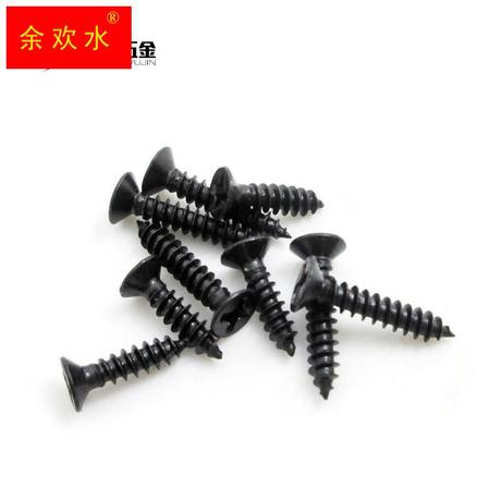 螺丝m2.6