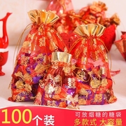 结婚喜糖袋子专用纱袋创意喜字中式婚礼装糖果，花生瓜子伴手袋