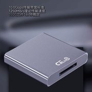 CFexpress Type-B相机单反读卡器高速传输USB3.1 Gen2 10Gbps速度