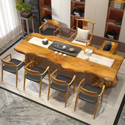 大板实木茶桌家用新中式，功夫茶台现代简约办公室原木喝茶泡茶桌子