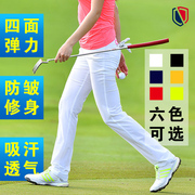 高尔夫裤子女士服装弹力速干夏季女装长裤，golf球裤女韩版女裤春秋