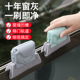 强力去污一擦即净门窗，凹槽清洁卫生死角，缝隙窗槽清洁工具1