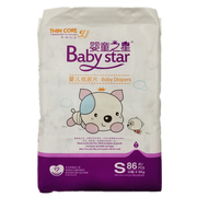 婴童之星婴儿纸尿片超薄透气 S86/M76/L70/XL64片宝宝尿不湿
