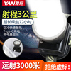 雅尼726X头灯强光充电超亮头戴式手电筒锂电进口户外矿灯超长续航