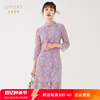 umisky优美世界商场同款春季款旗袍式蕾丝连衣裙SG1D1055