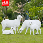 玻璃钢仿真动物草皮羊雕塑，摆件绵羊湖羊，波尔羊户外园林景观装饰