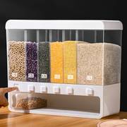 米桶家用五谷杂粮分隔收纳盒，分类分格防潮防虫，密封面粉储存罐米箱