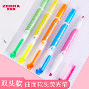 日本zebra斑马荧光笔wkt17彩色标记笔粗划重点学生用记号笔套装双头糖果，色轮廓笔做笔记背书神器清新小手账笔